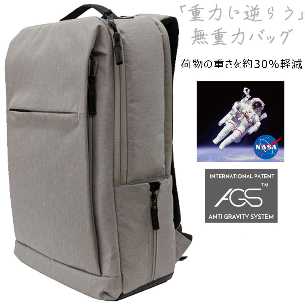 リュックサック ビジネス メンズ デイバッグ 大容量 通学 通勤 AGS機能 リュックサック ビジネス メンズ レディース デイバッグ バック