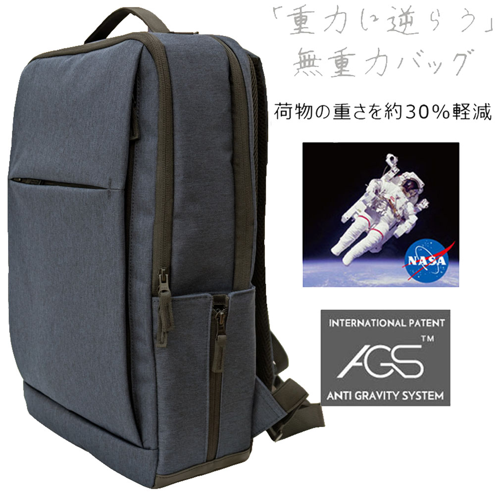 AGS リュック ビジネス メンズ レディース デイバッグ バック