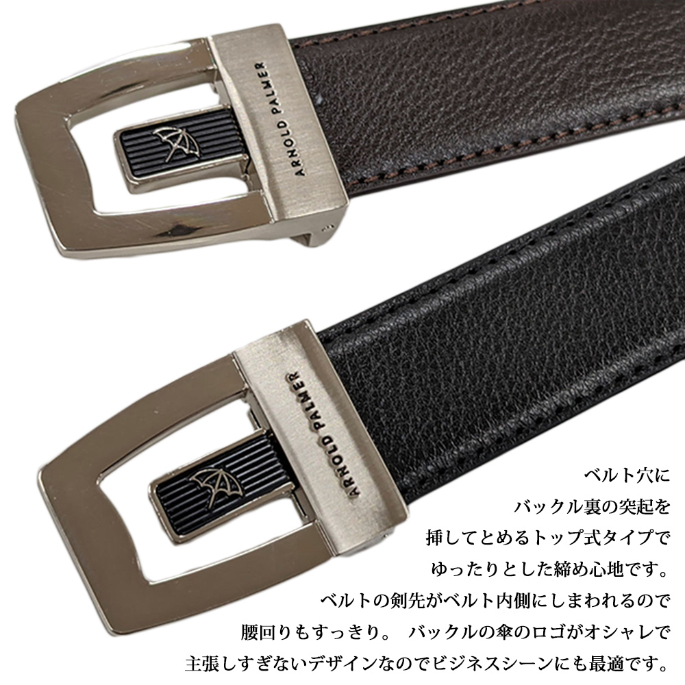 Arnold Palmer 110cm対応 アーノルドパーマー フィットバックル メンズ牛革ベルト 巾33mm 黒 ○スーパーSALE○  セール期間限定 アーノルドパーマー