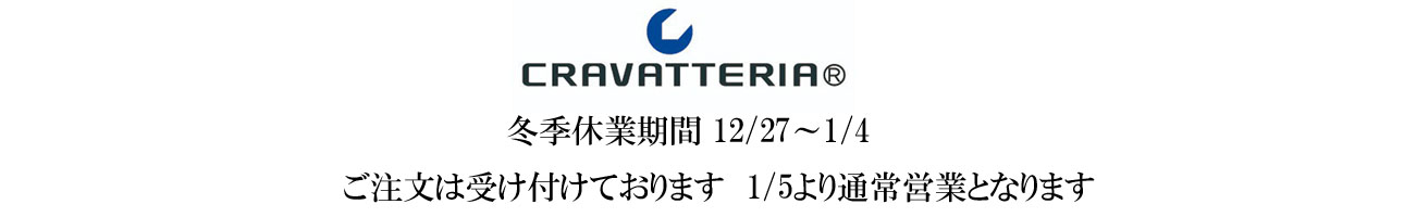 CRAVATTERIA AKITA ヘッダー画像