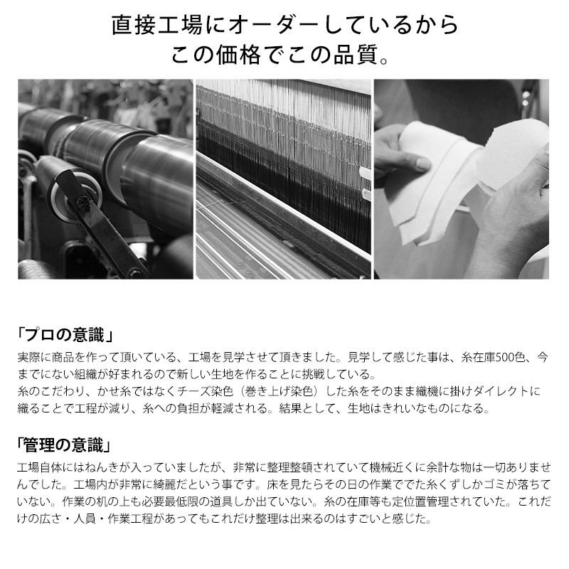 蝶ネクタイ メンズ ボウタイ 京都シルク100％ ワンタッチ