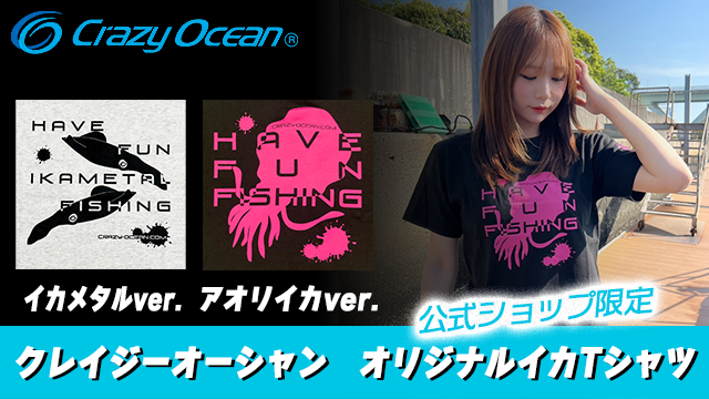 釣り用スーツ　Crazy Ocean フィッシングジャケットとパンツセット 釣り用スーツ Crazy Ocean フィッシングジャケットとパンツ