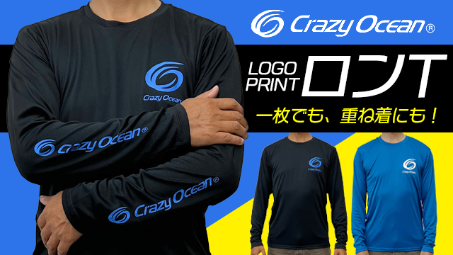 2022新商品 ケース付 クレイジーオーシャン 10個セット CRAZY OCEAN