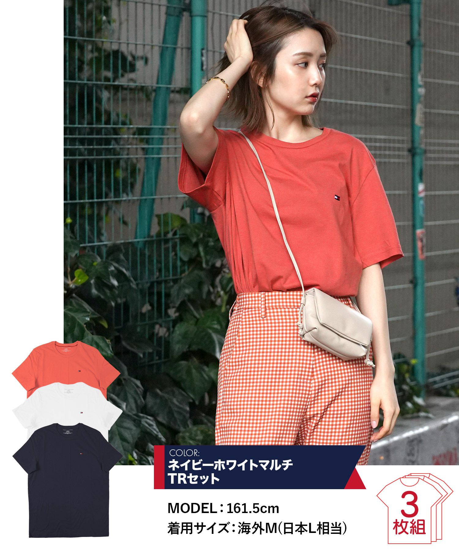 トミー ヒルフィガー TOMMY HILFIGER Tシャツ 3枚セット メンズ 半袖