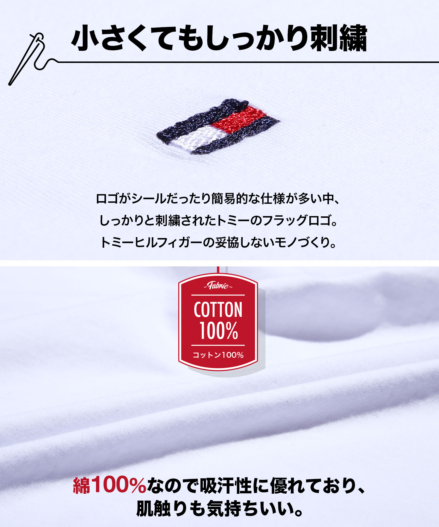 TOMMY HILFIGER Tシャツ 3枚セット 男女兼用 トミー