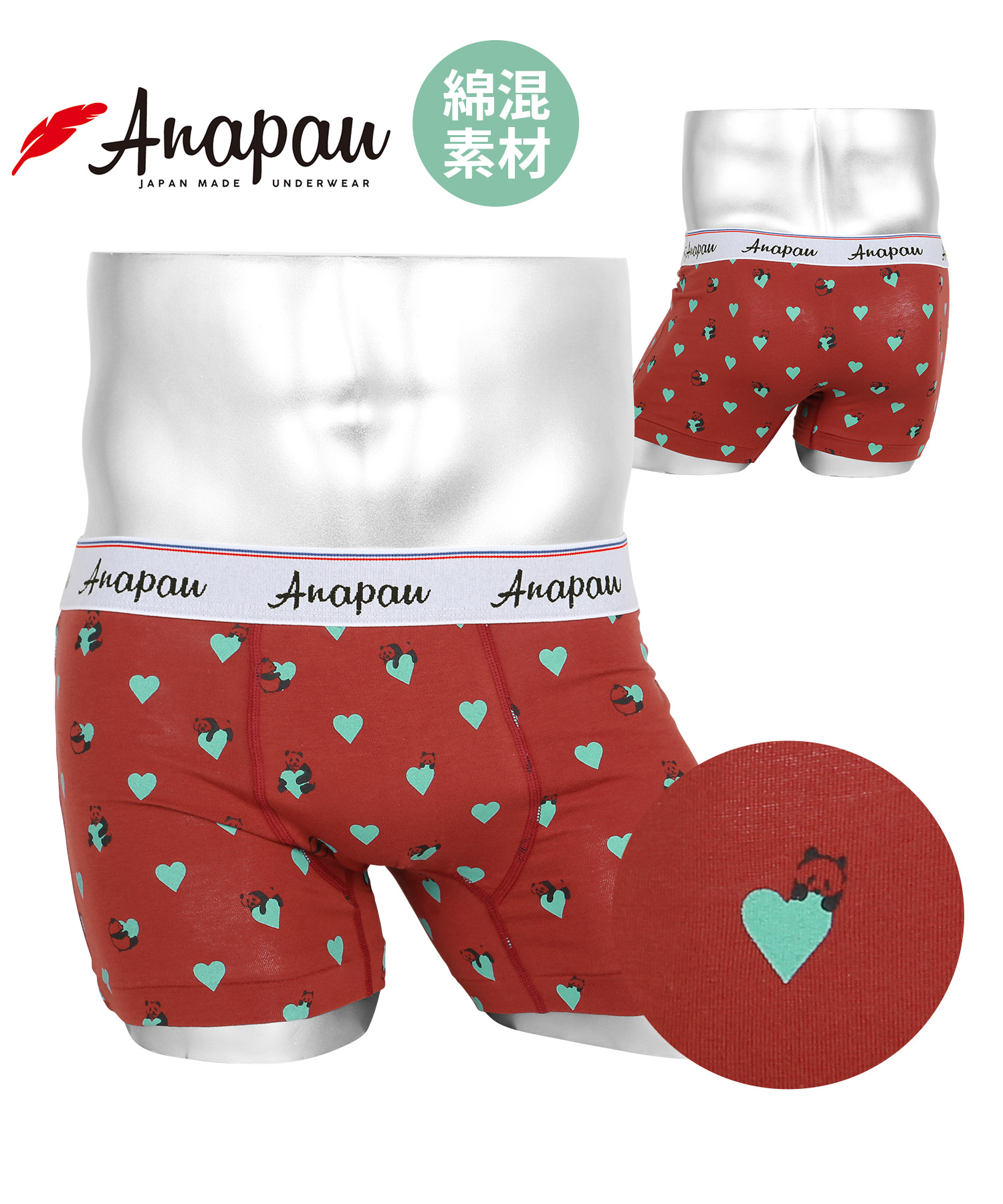 anapau（アナパウ） ボクサーパンツ メンズ バレンタイン 2026