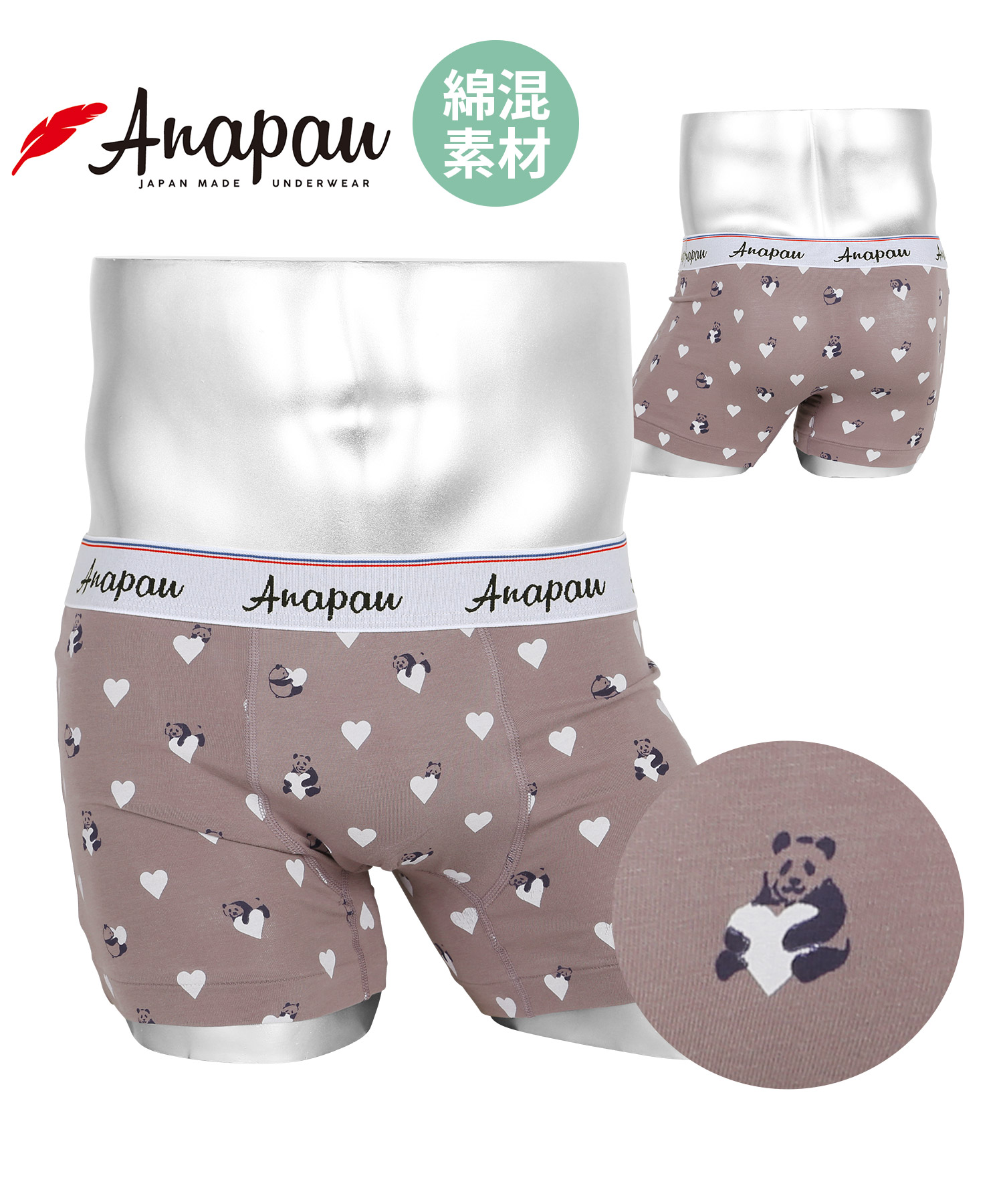 anapau（アナパウ） ボクサーパンツ メンズ 新生活 2026 プレゼント
