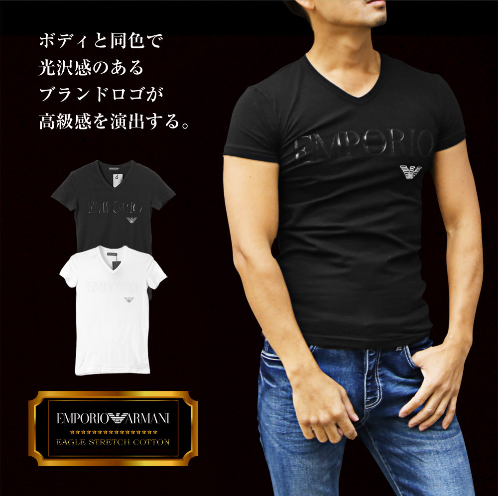 エンポリオ アルマーニ EMPORIO ARMANI メンズ Tシャツ クリスマス 2023 プレゼント ギフト 半袖 かっこいい ロゴ ブランド  高級 ハイブランド