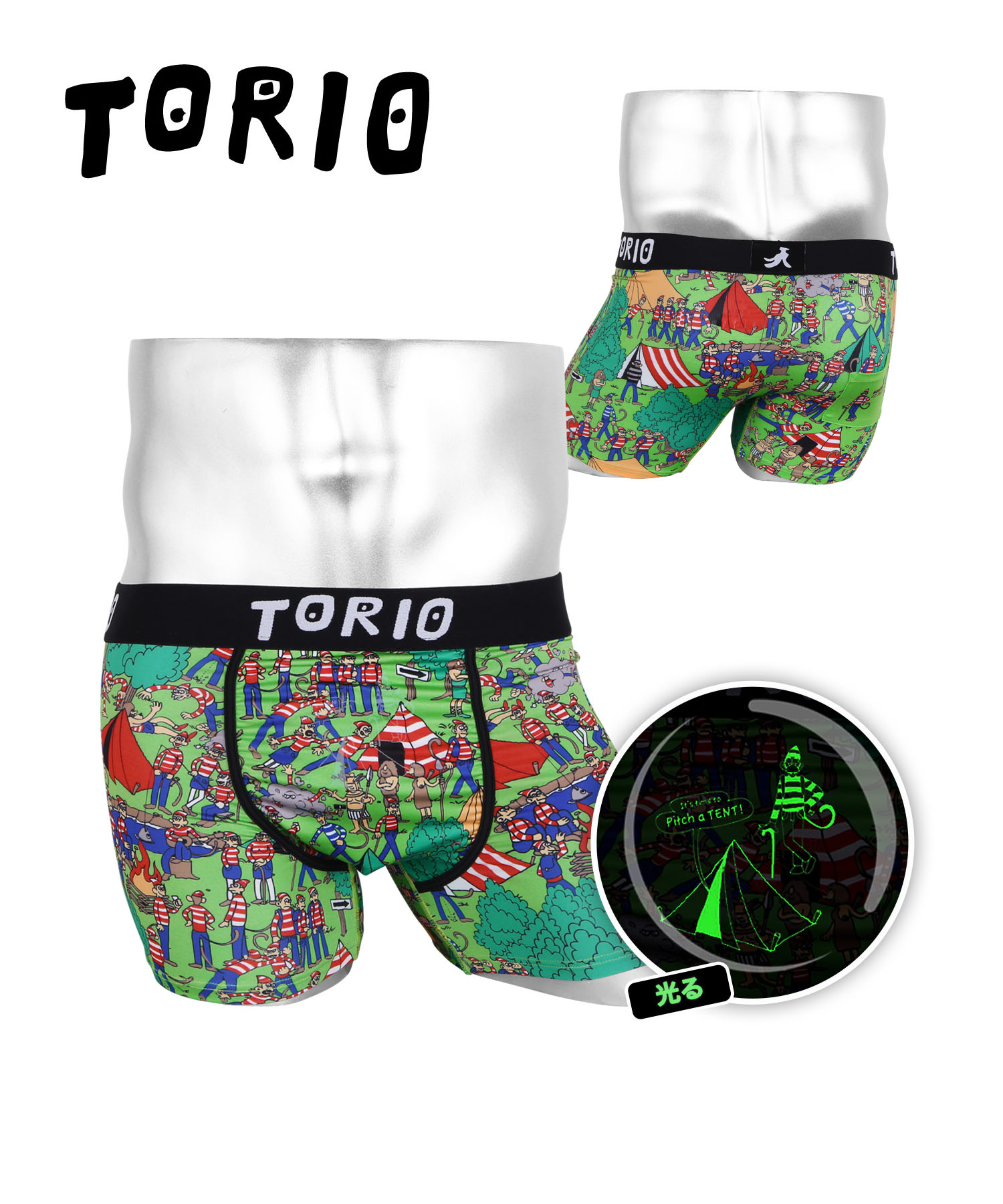 トリオ TORIO ボクサーパンツ メンズ アンダーウェア 男性 下着 ツルツル 速乾 ブランド か...