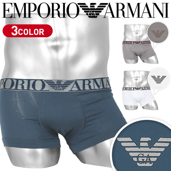 ボクサーパンツ メンズ エンポリオ アルマーニ EMPORIO ARMANI 下着 紳士 おしゃれ かっこいい 綿 高級 ブランド ロゴ 無地  ホワイトデー 2023 プレゼント