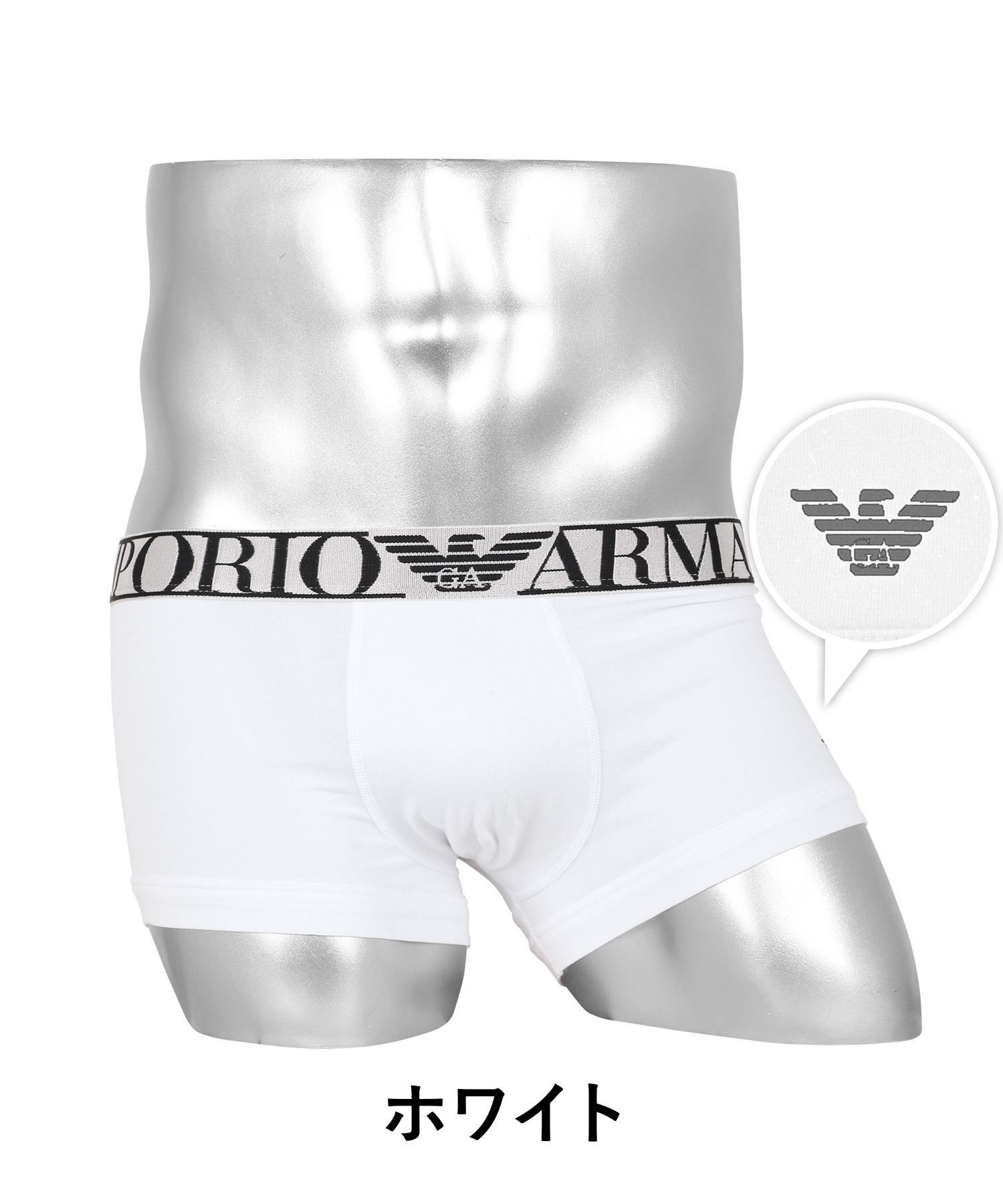 ボクサーパンツ メンズ エンポリオ アルマーニ EMPORIO ARMANI 下着 