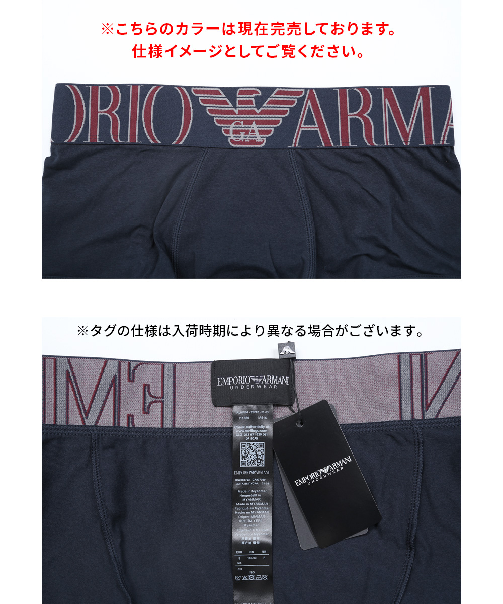 エンポリオ アルマーニ EMPORIO ARMANI ローライズボクサーパンツ