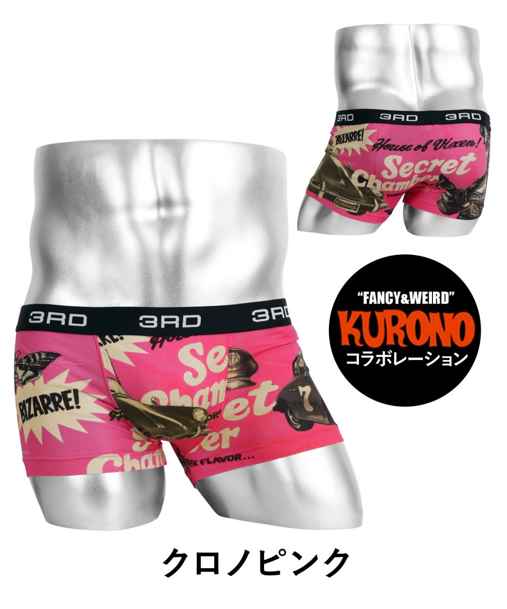 3RDWARE サードウェア ボクサーパンツ メンズ コットン 男性