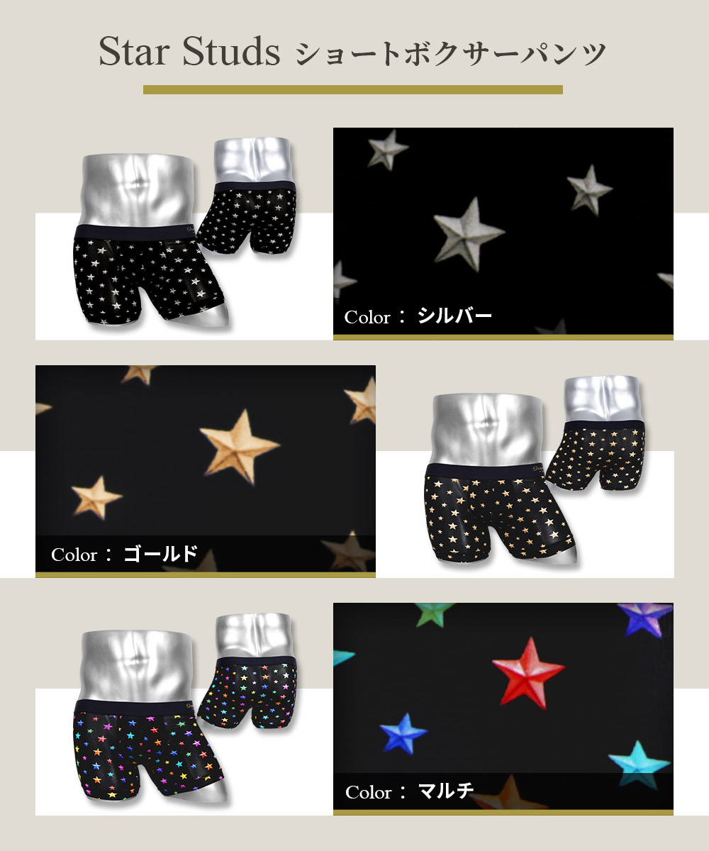 楽天市場】グレイブボールト Gravevault STAR STUDS ショート
