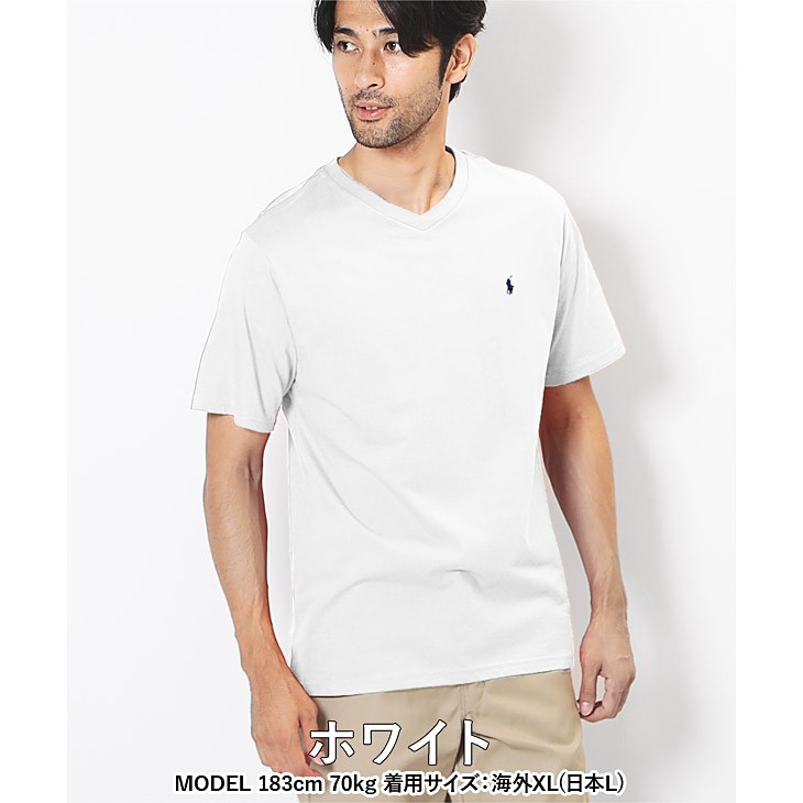 メール便 Polo Ralph Lauren ポロラルフローレン メンズ ボーイズtシャツ 半袖 Vネック 大人着用可 ワンポイント 大きいサイズ ブランド 高級 送料無料 ブランド下着ならcrazy Ferret 通販 Yahoo ショッピング