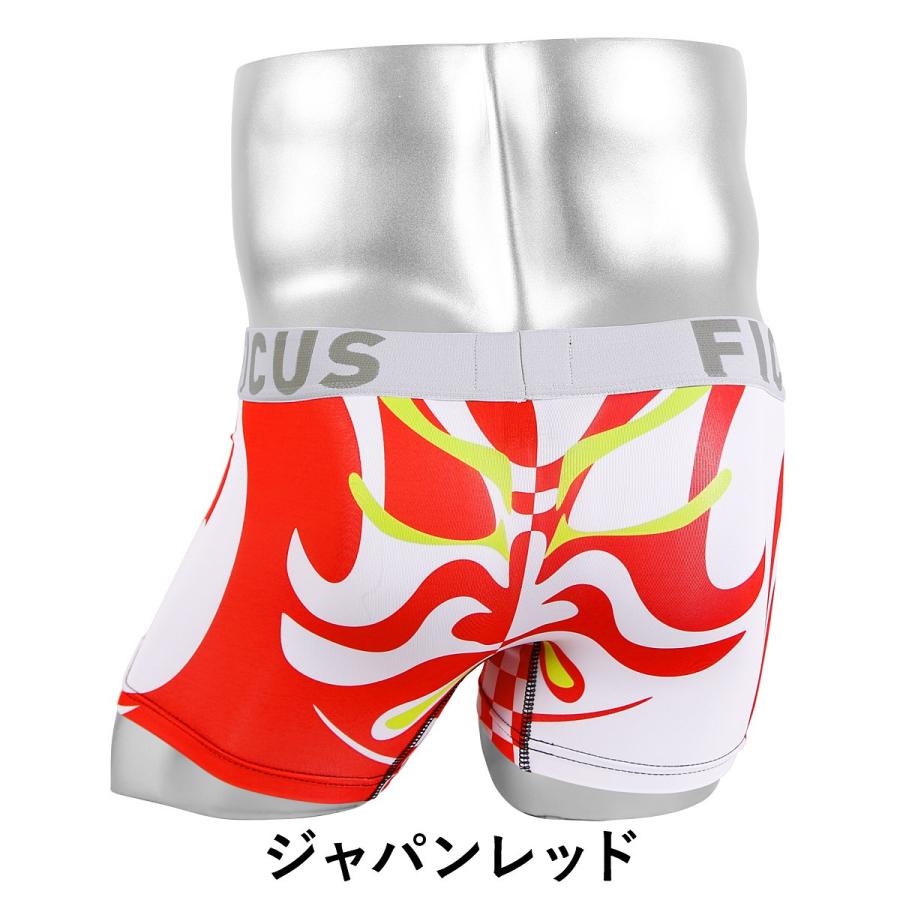 ボクサーパンツ メンズ Kabuki 歌舞伎 和柄 かっこいい Cooljapan Ficus フィークス 送料無料 ブランド下着ならcrazy Ferret 通販 Yahoo ショッピング ボクサーパンツ メンズ Kabuki 歌舞伎 和柄 かっこいい Cooljapan Ficus フィークス 送料無料 ブランド下着ならcrazy Ferret 通販 Yahoo ショッピング