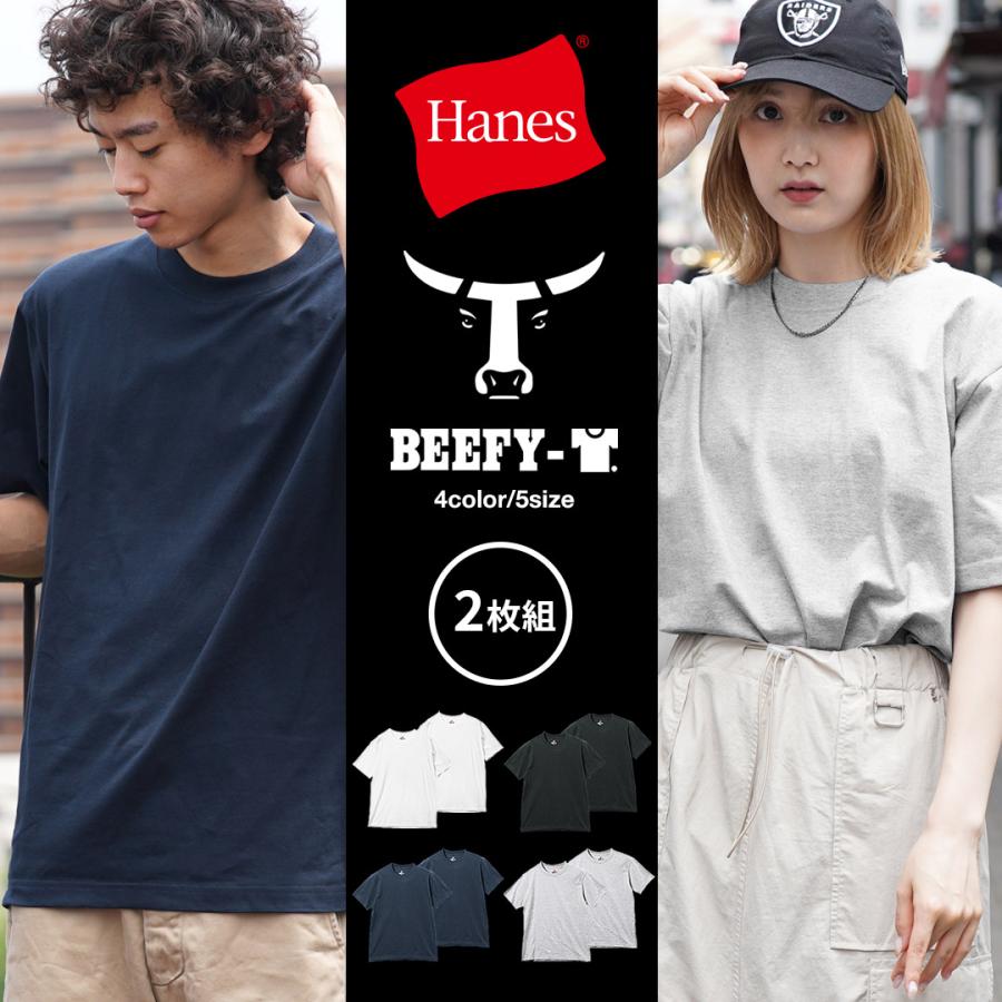 Hanes Tシャツ 半袖 無地 2枚組 メンズ クルーネック BEEFY-T M/L/XL