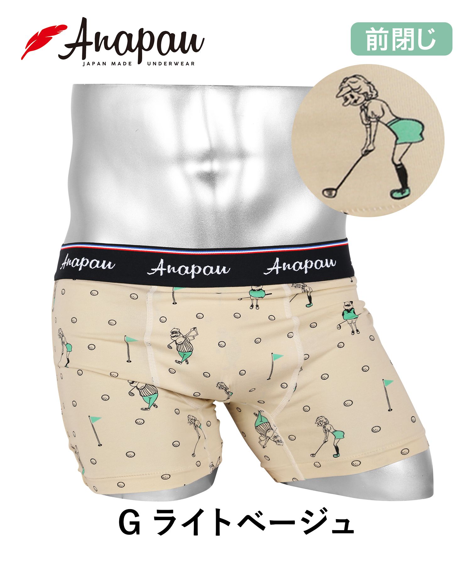 宅送 アナパウ ボクサーパンツ メンズ 男性 下着 Anapau かわいい おしゃれ 綿 アニマル柄 動物 ドット ボーダー 前開き ブランド 正規品 Recomenda Co