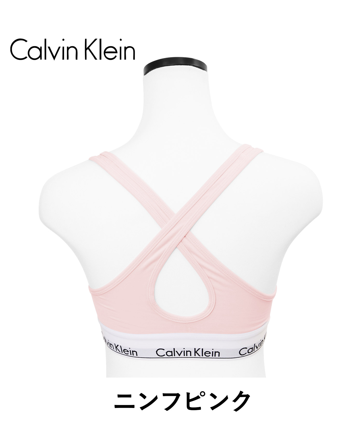 カルバンクライン Calvin Klein スポーツブラ レディース アンダー