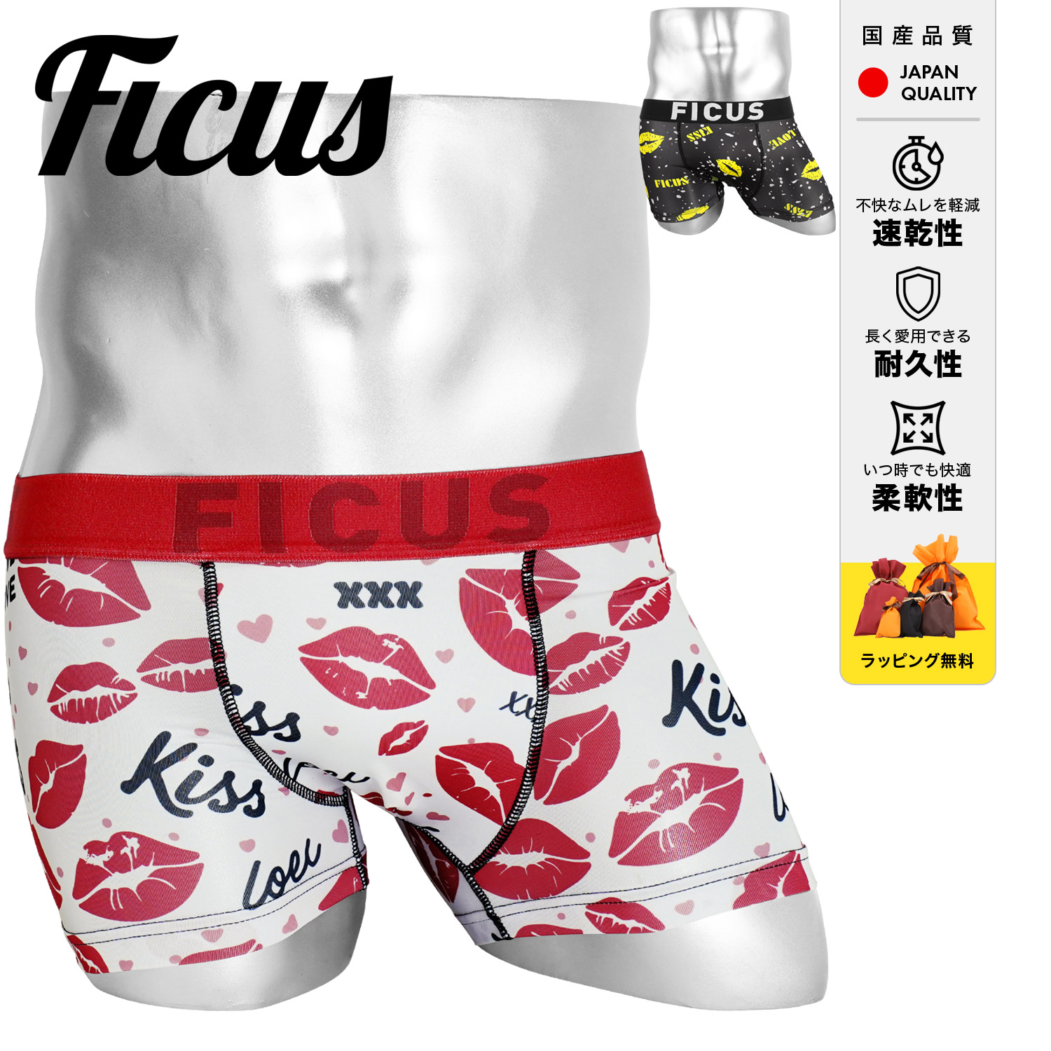 FICUS ボクサーパンツ メンズ XS S M L XL フィークス 下着 紳士 FICUS ボクサーパンツ メンズ XS S M L XL フィークス 下着 紳士