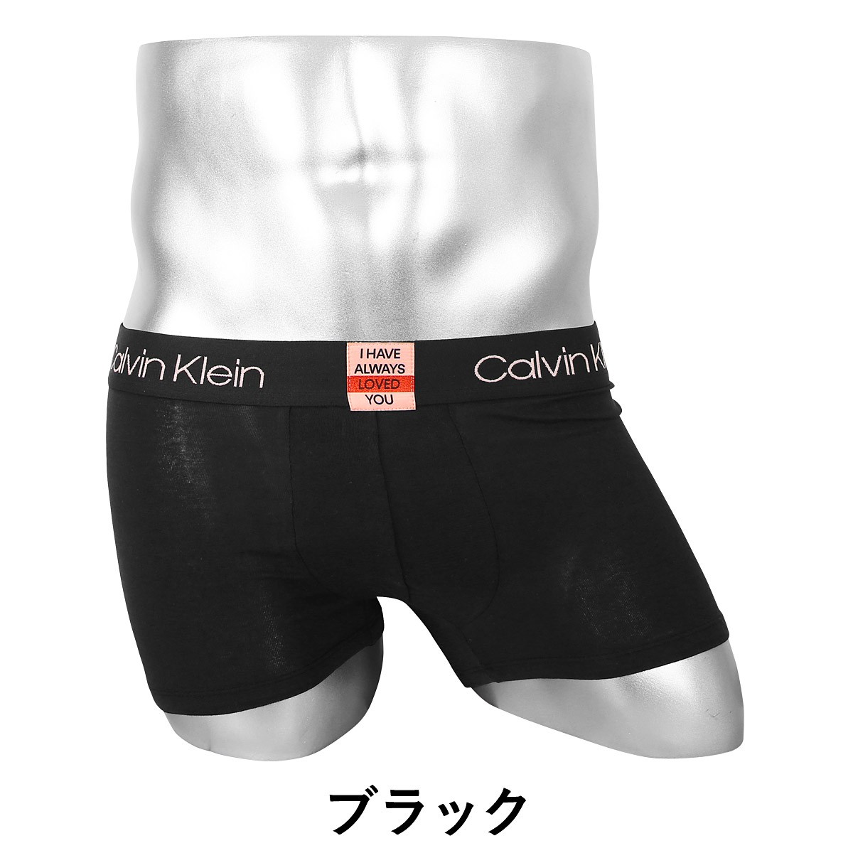 カルバンクライン 下着 メンズ ボクサーパンツ Calvinklein バレンタイン Valentines Day ブランド 正規品 送料無料 ブランド下着ならcrazy Ferret 通販 Yahoo ショッピング