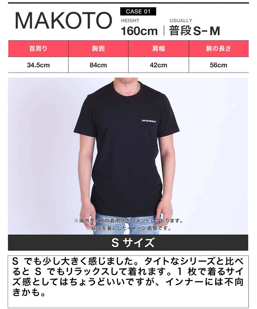 ワケあり エンポリオ アルマーニ EMPORIO ARMANI 2枚セット Tシャツ