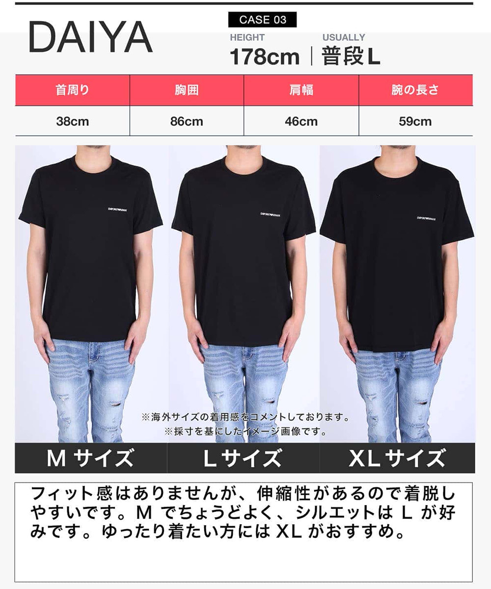 ワケあり エンポリオアルマーニ EMPORIO ARMANI メンズ Tシャツ