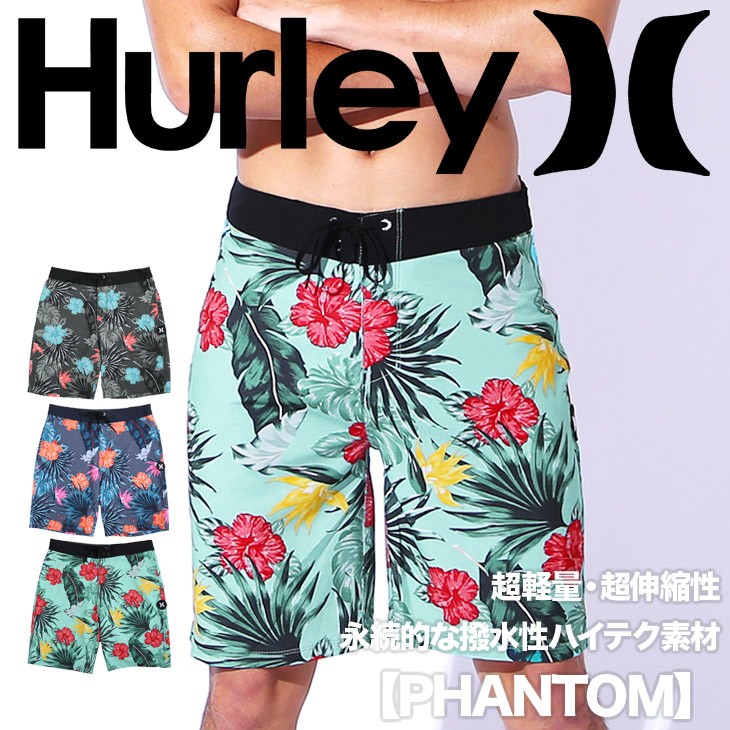 ハーレー Hurley 水着 サーフパンツ 海パン 海水浴 ボードショーツ メンズ ブランド 大きいサイズ 短パン プール用品  :508893:ブランド下着ならCrazy Ferret - 通販 - Yahoo!ショッピング