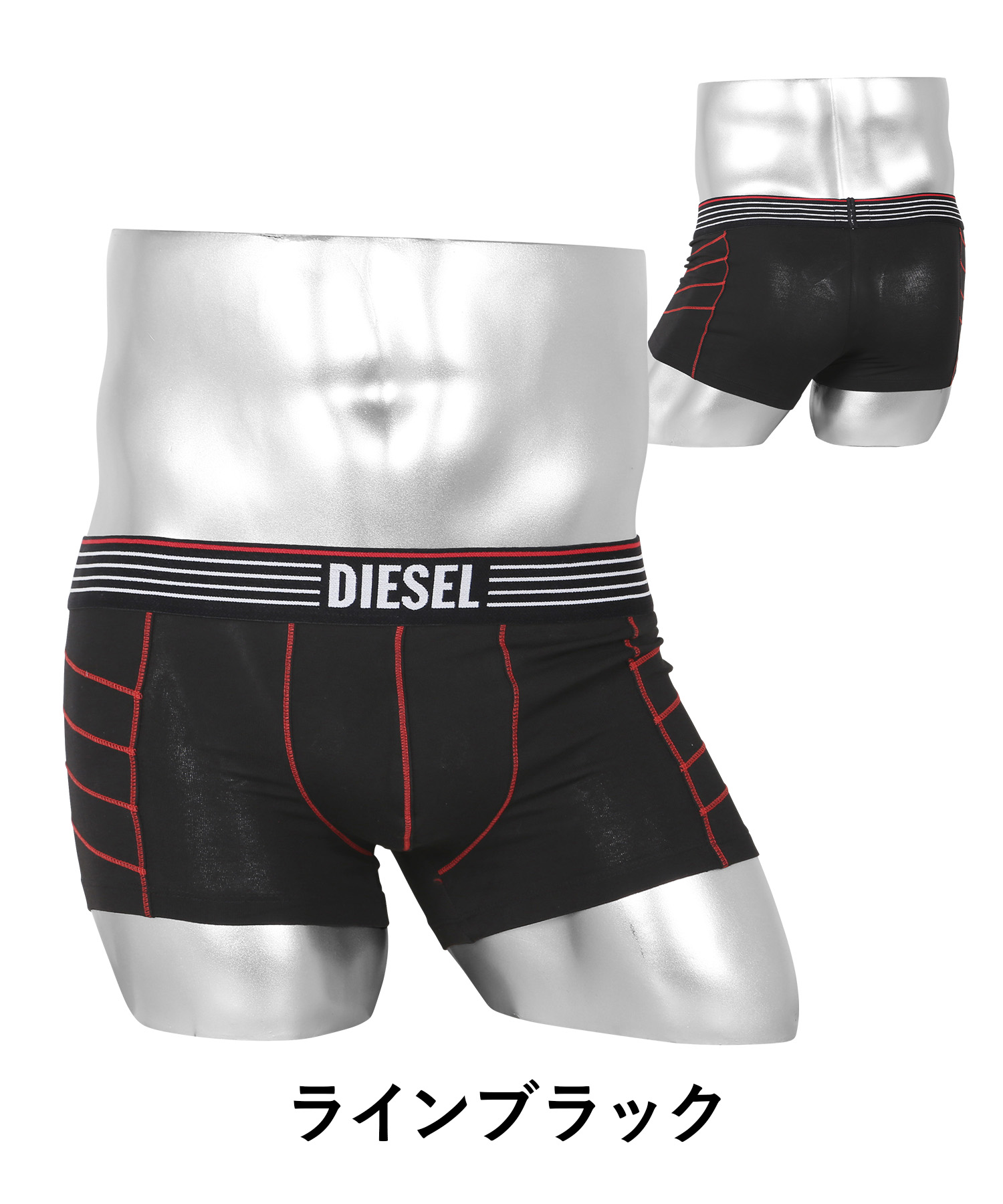 ディーゼル ボクサーパンツ DIESEL メンズ ローライズ アンダーウェア 