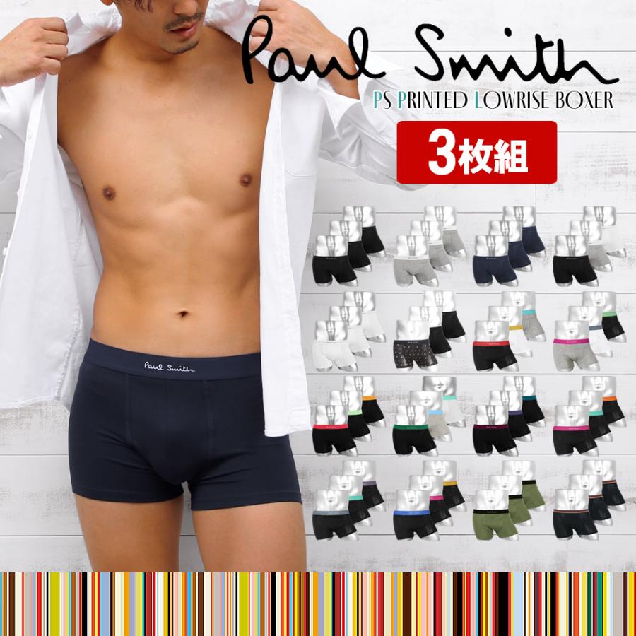 ポールスミス Paul Smith ボクサーパンツ 3枚セット メンズ アンダーウェア 男性 下着 綿混 コットン ブランド ロゴ プレゼント ギフト