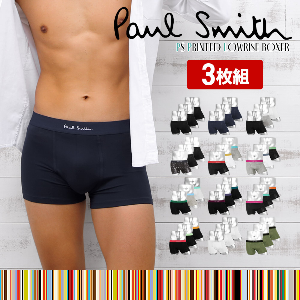 ポールスミス Paul Smith ボクサーパンツ 3枚セット メンズ アンダー