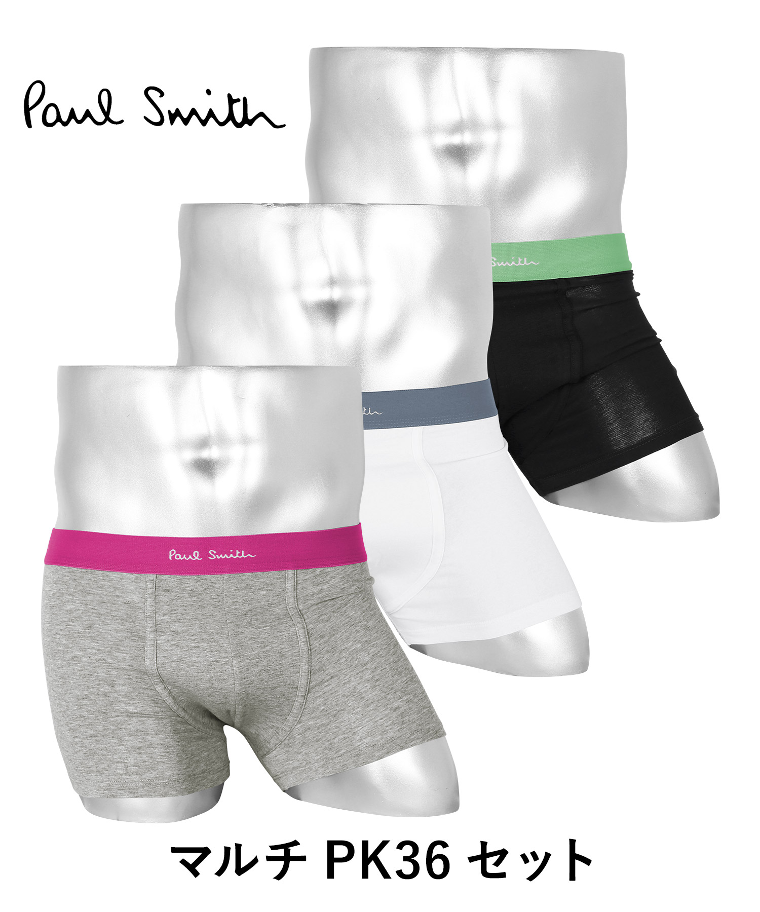 Paul Smith ボクサーパンツ メンズ ポールスミス 3枚セット 男性
