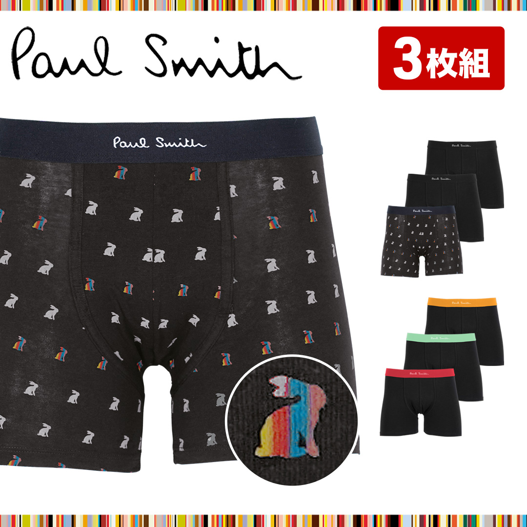 ポールスミス Paul Smith ロング 3枚セット ロング ボクサーパンツ メンズ 下着 紳士 綿 コットン おしゃれ 長め 無地 ロゴ ブランド  新年 プレゼント