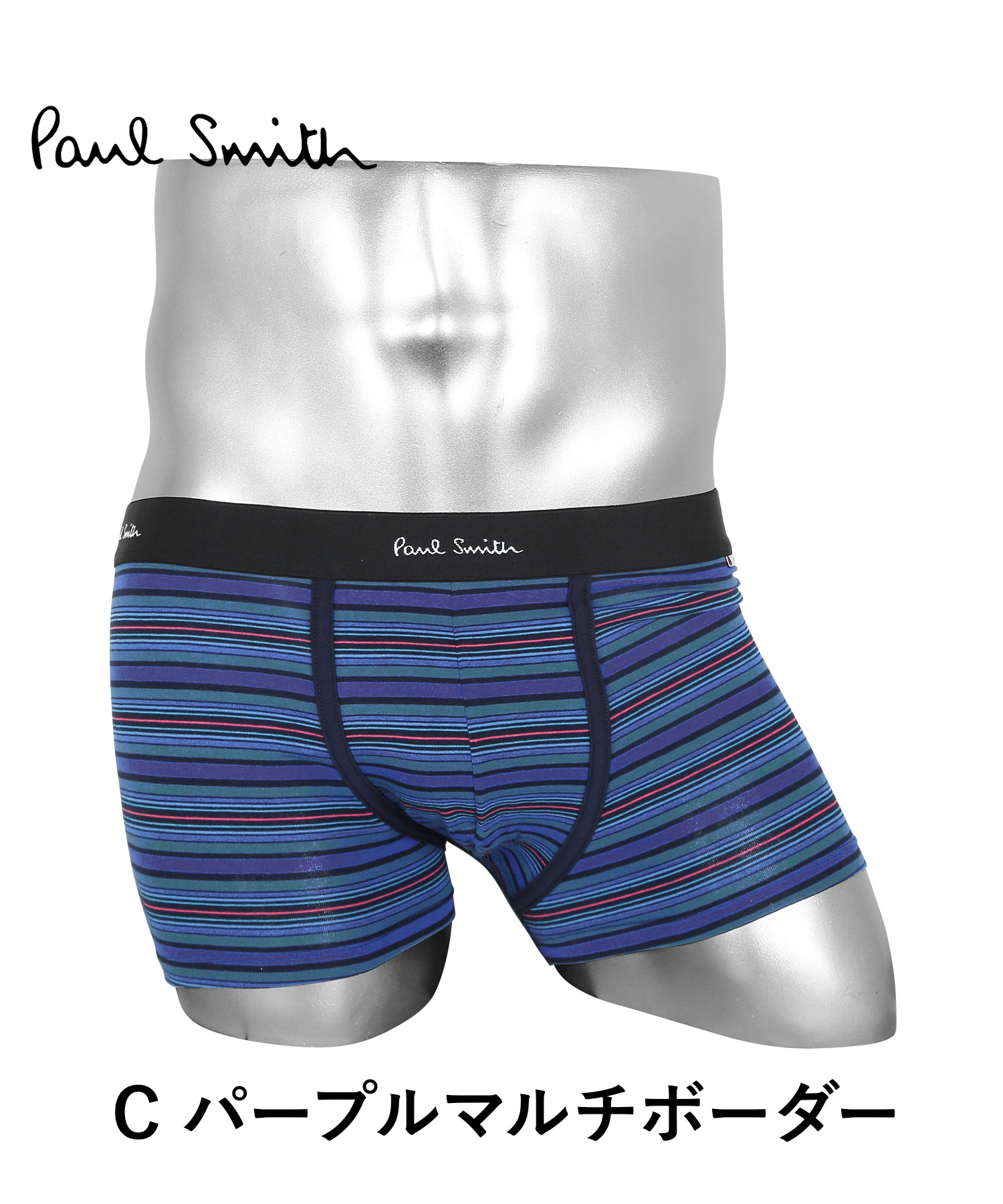 ポールスミス Paul Smith ローライズボクサーパンツ メンズ アンダー