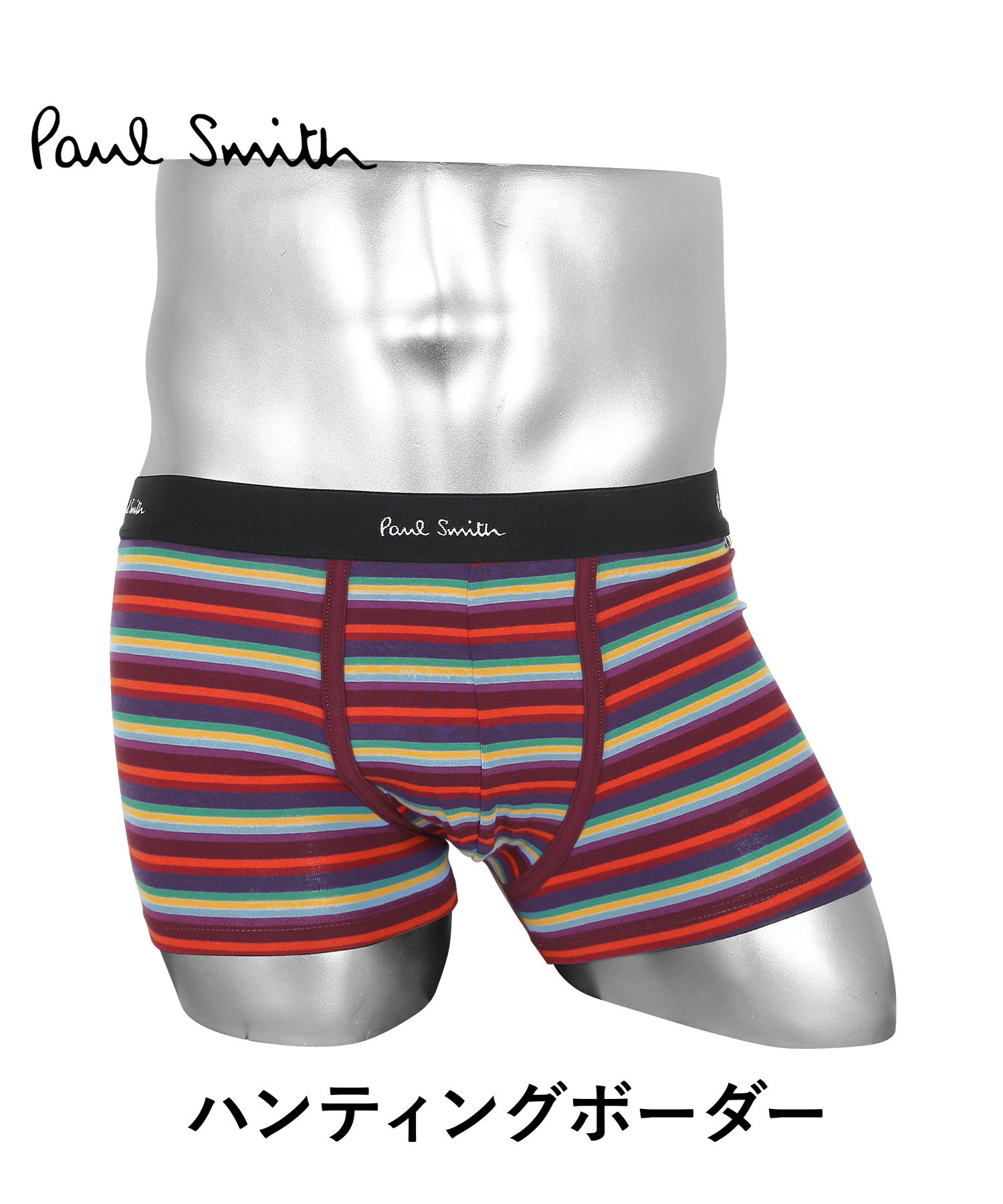 ポールスミス Paul Smith ローライズボクサーパンツ メンズ アンダー