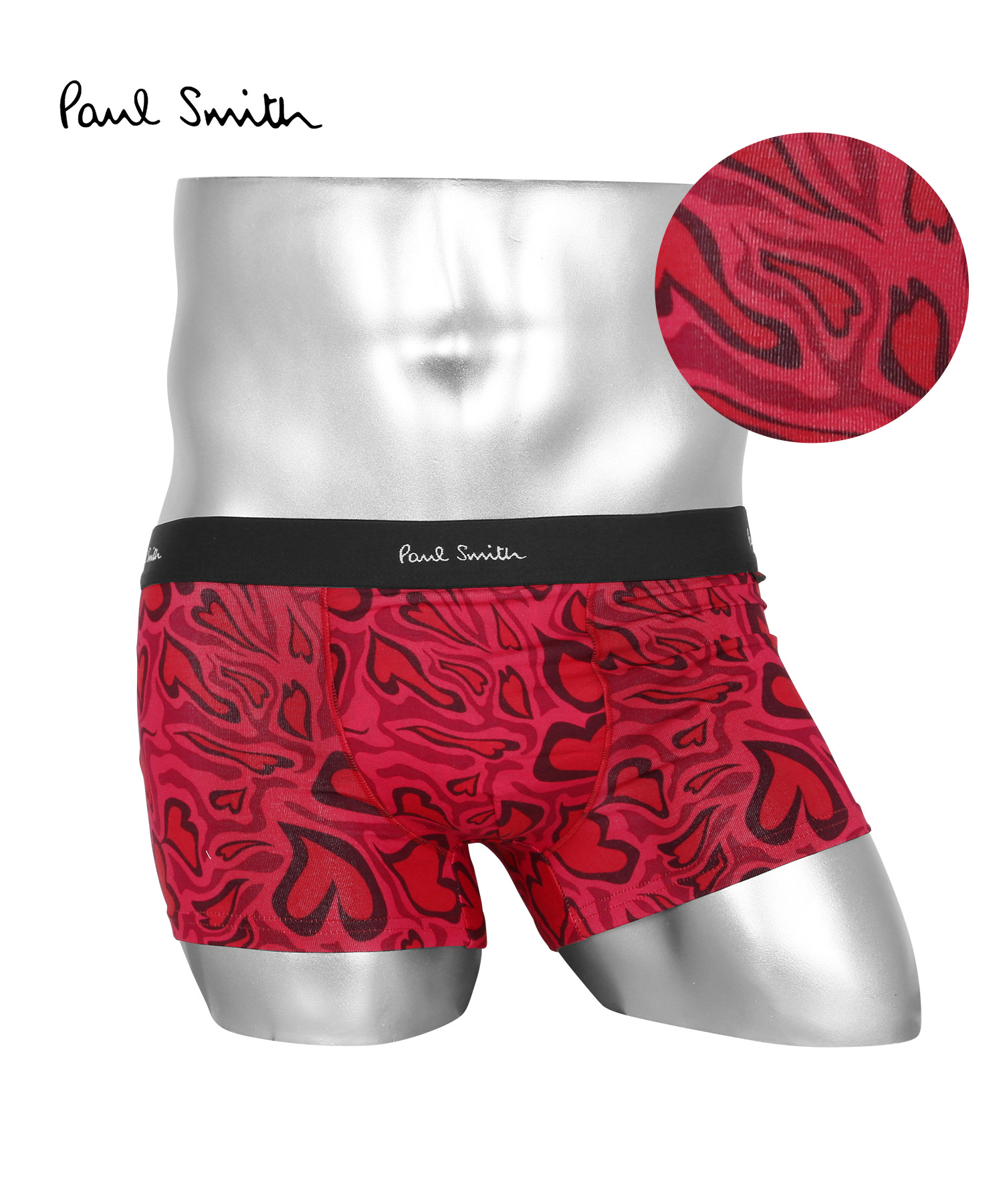 Paul Smith（ポール・スミス） 新生活 プレゼント ボクサーパンツ