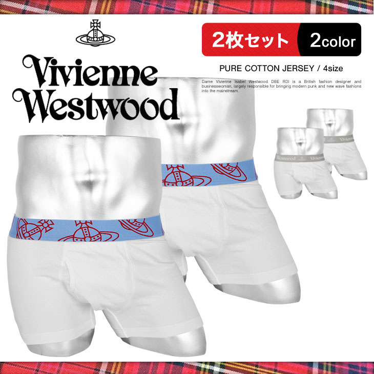 ヴィヴィアン ウエストウッド Vivienne Westwood ボクサーパンツ 2枚セット メンズ アンダーウェア コットン100% 綿 前開き  高級 ハイブランド