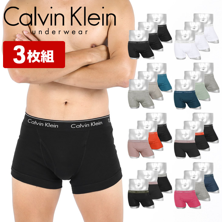 カルバンクライン Calvin Klein 3枚セット ボクサーパンツ メンズ 下着 おしゃれ 綿 コットン ブランド 無地 ロゴ 前開き CK  :509337:ブランド下着ならCrazy Ferret 通販 