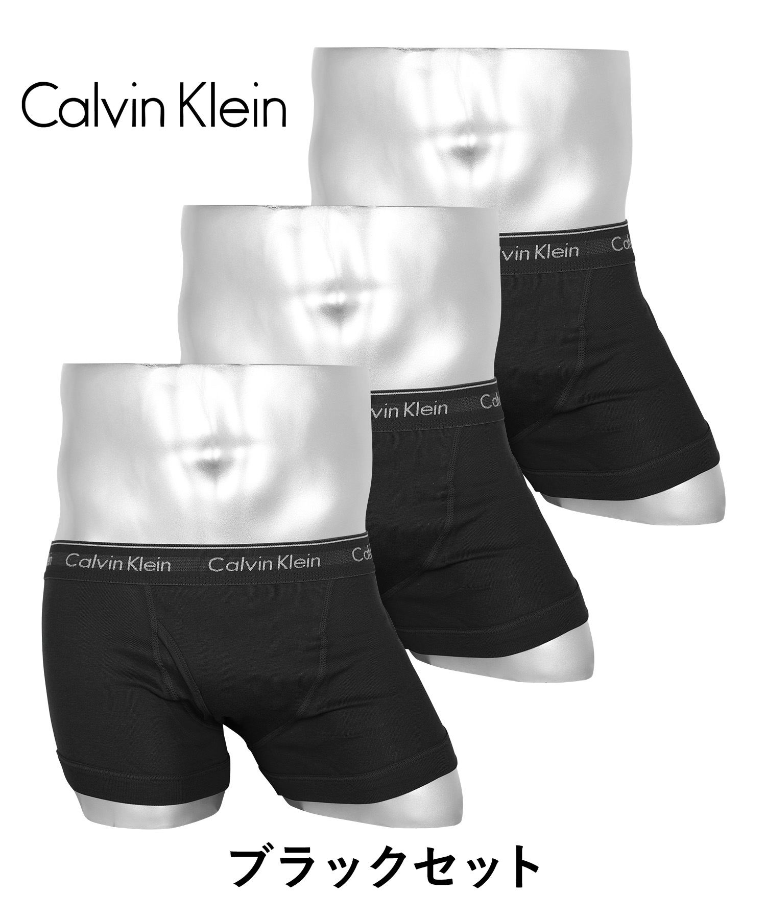 ボクサーパンツ メンズ カルバンクライン Calvin Klein 男性 新