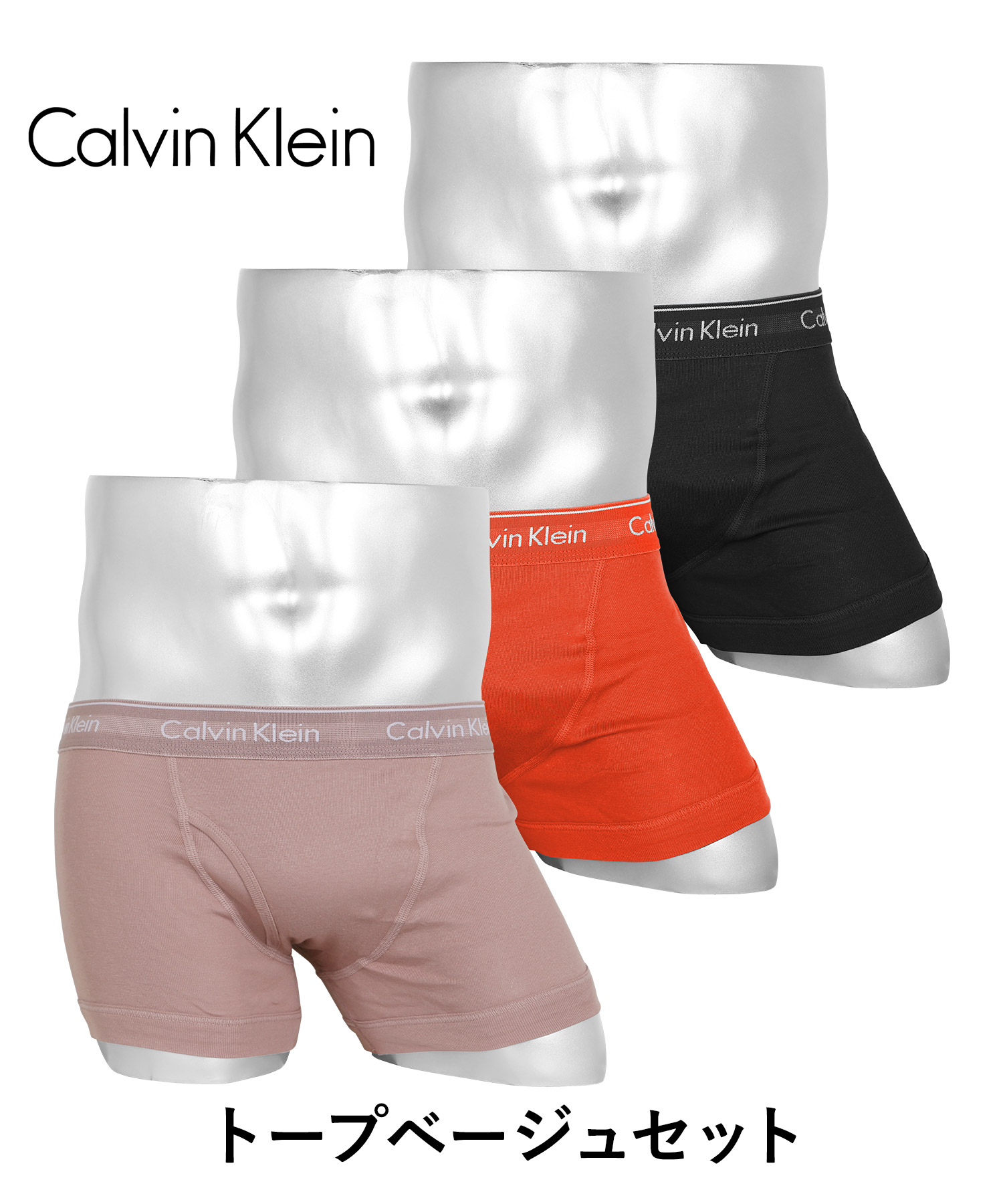 カルバンクライン Calvin Klein ボクサーパンツ 3枚セット メンズ アンダーウェア 男性下着 コットン100% 綿 前開き CK ロゴ  高級 ハイブランド