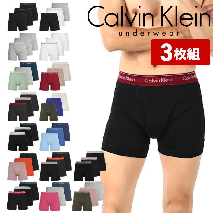 カルバンクライン ボクサーパンツ 3枚セット メンズ ロング Calvin 