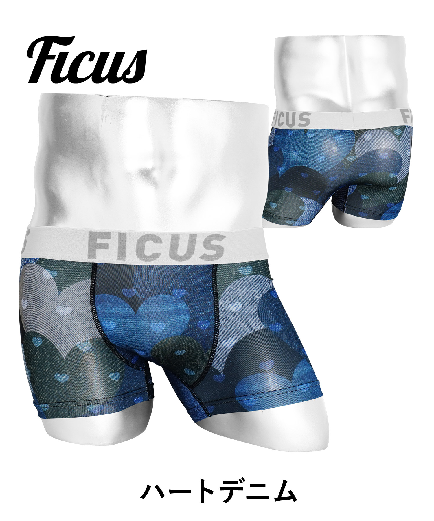 FICUS ボクサーパンツ メンズ XS S M L XL フィークス 下着 紳士