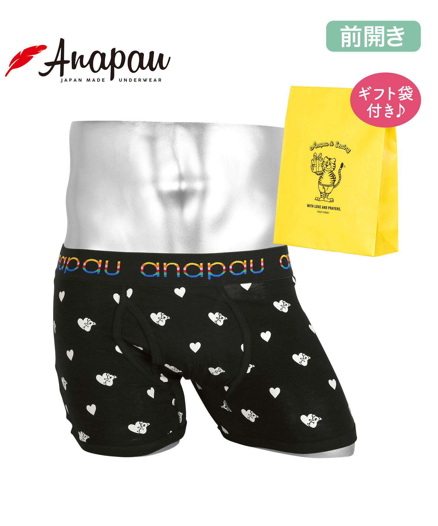 anapau（アナパウ） ボクサーパンツ メンズ 新生活 プレゼント 下着
