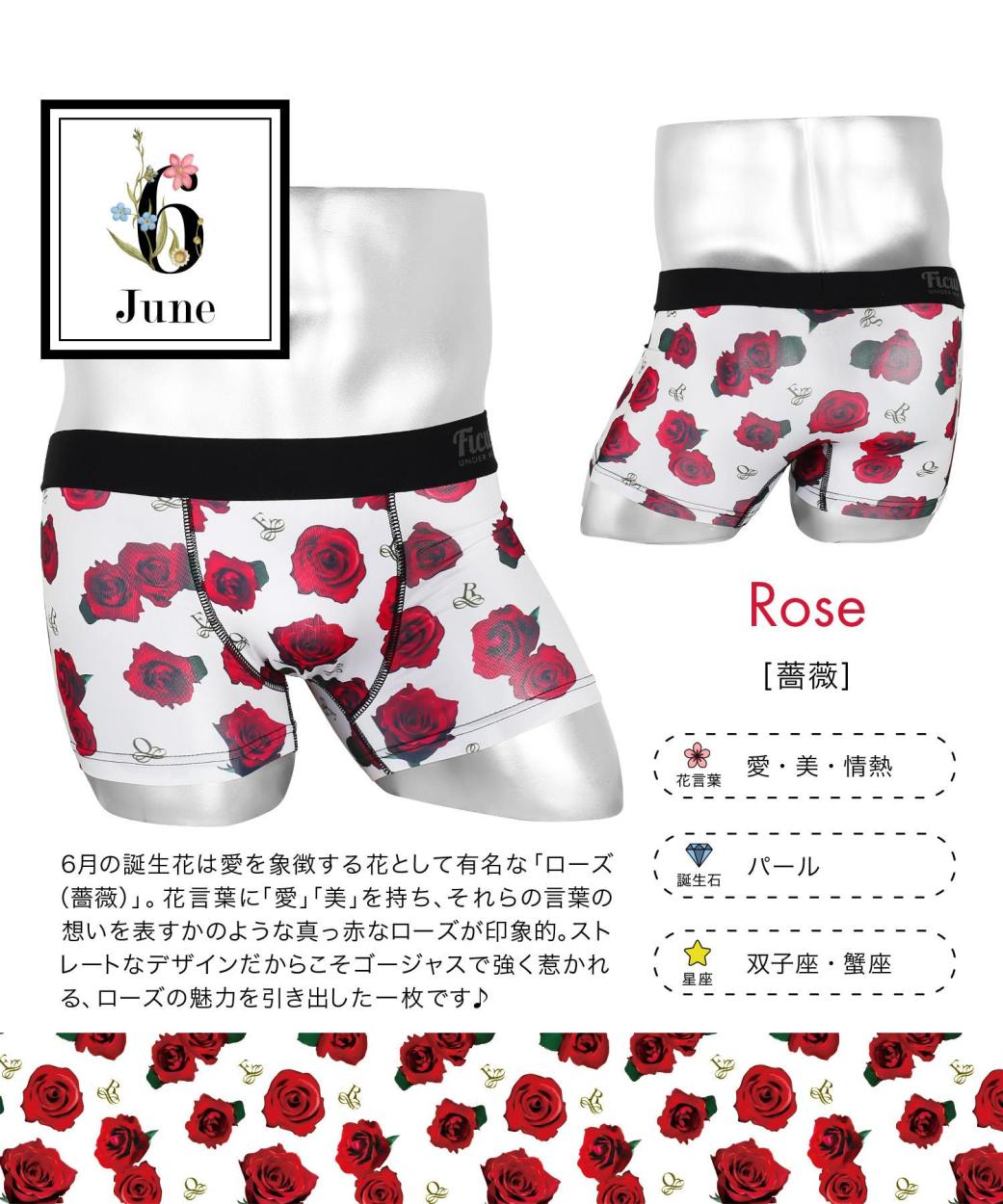 フィークス Ficus ボクサーパンツ メンズ 下着 アンダーウェア おしゃれ かっこいい ツルツル 誕生花 フラワー 花柄 ブランド ブランド下着ならcrazy Ferret 通販 Yahoo ショッピング