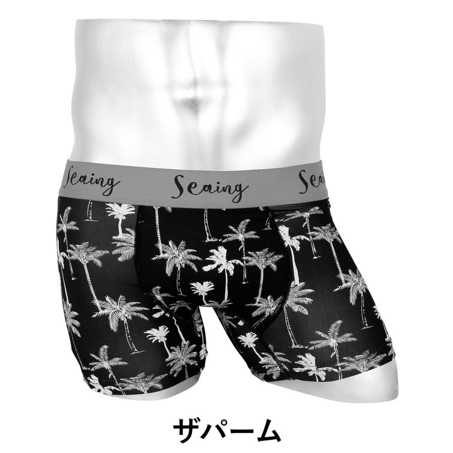 Seaing シーング メンズ アンダーウェア ボクサーパンツ 人気 かっこいい 水着インナー 下着 おすすめ 速乾 すぐ乾く おしゃれ ツルツル Seaing シーング メンズ アンダーウェア ボクサーパンツ 人気 かっこいい 水着インナー 下着 おすすめ 速乾 すぐ乾く おしゃれ ツルツル