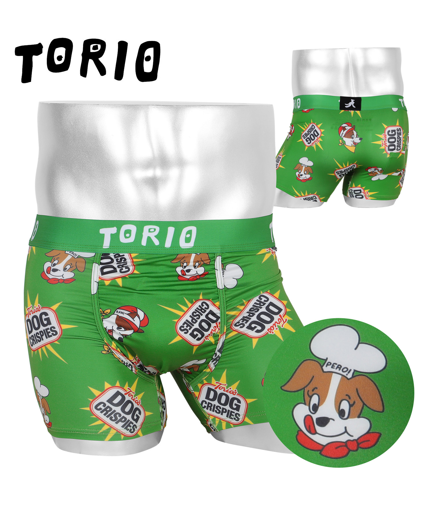 パンツ tori TORIO トリオ ボクサーパンツ メンズ 男性下着 紳士 おしゃれ