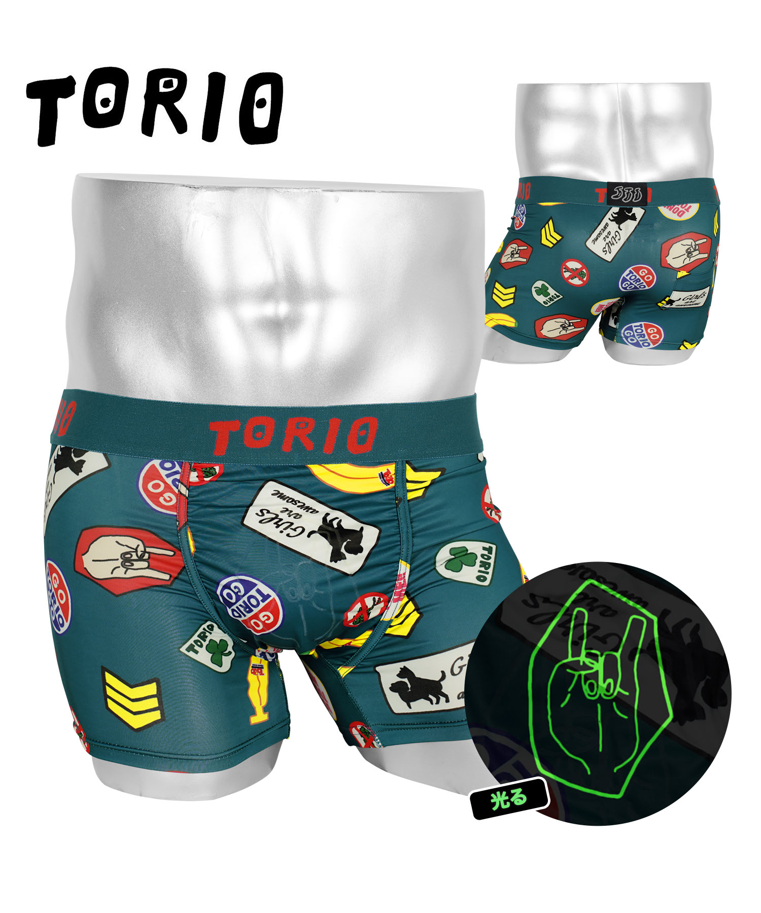 TORIO（トリオ） バレンタイン プレゼント 夫 ボクサーパンツ メンズ