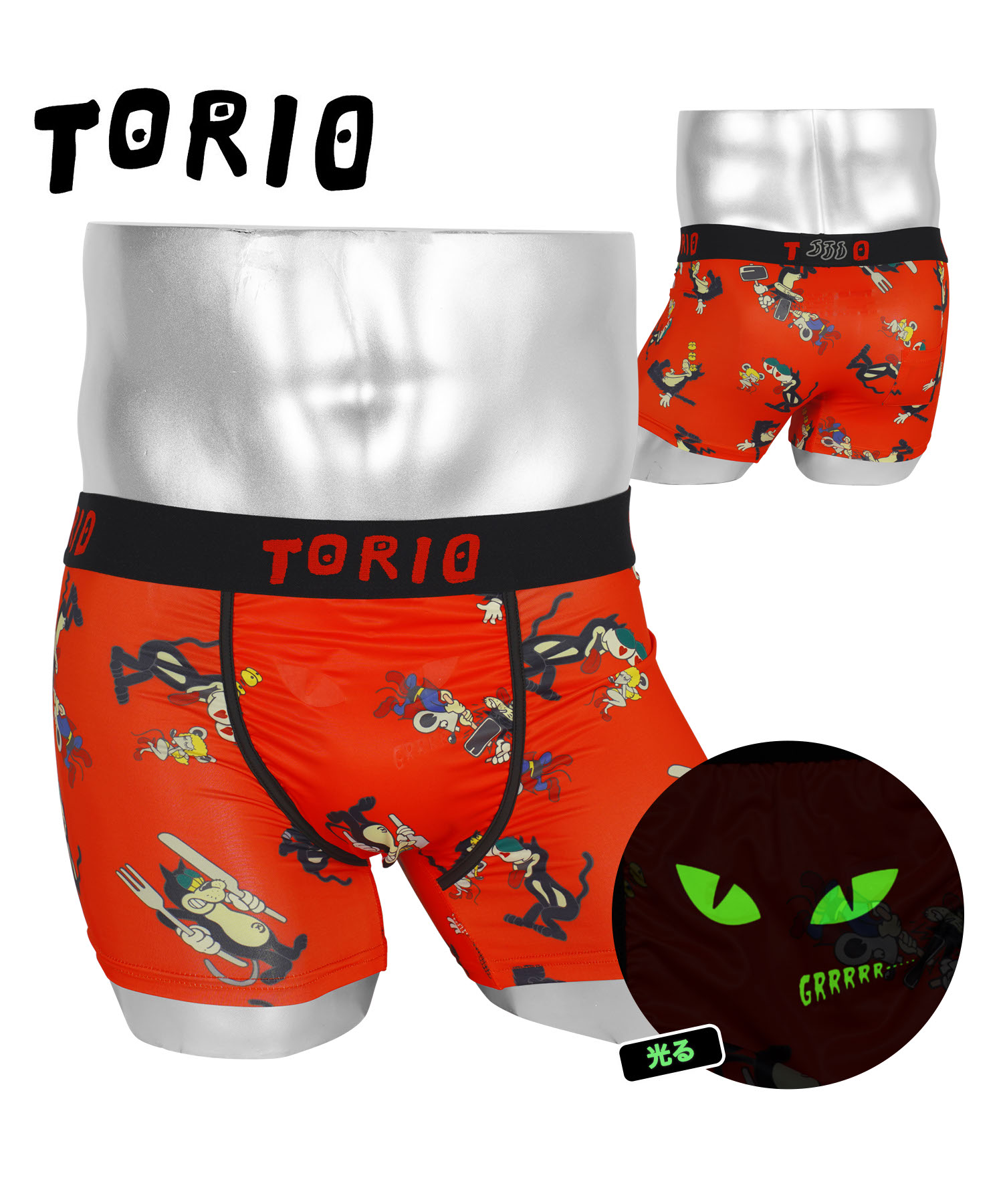 TORIO（トリオ） クリスマス プレゼント 夫 ボクサーパンツ メンズ