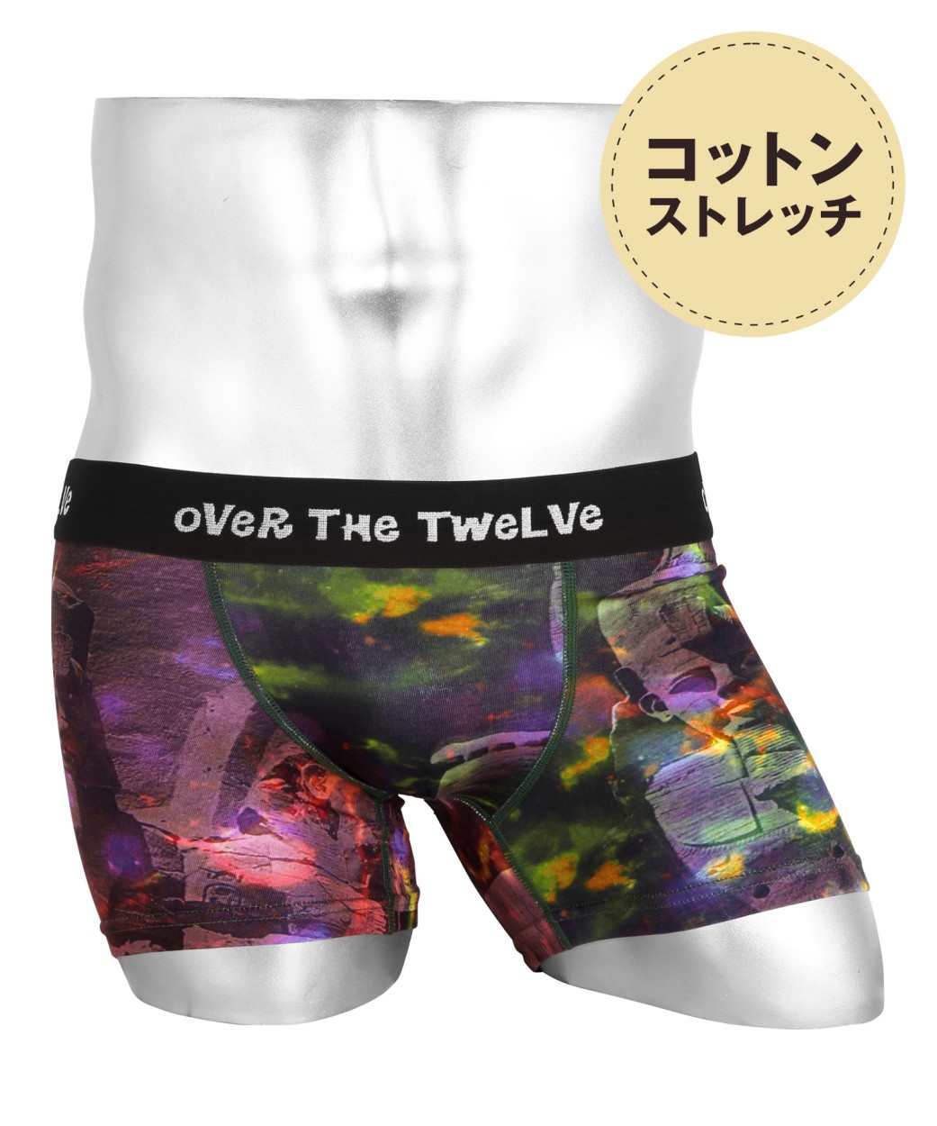 オーバーザトゥエルブ OVER THE TWELVE ボクサーパンツ 男性 下着 