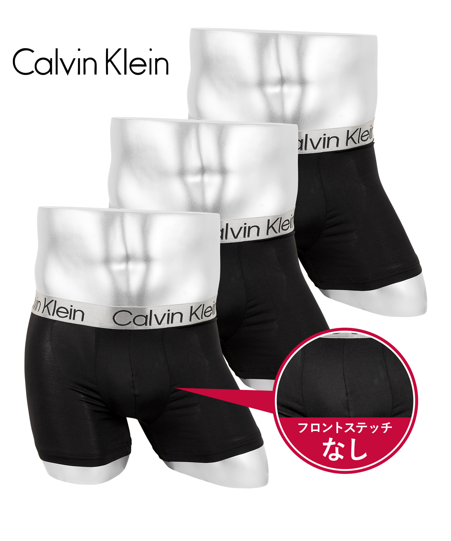 Calvin Klein（カルバン・クライン） 下着 3枚セット or 単品 ボクサー